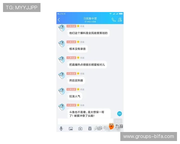 游资主播为何偏爱这款手机打游戏背后的深层原因解析